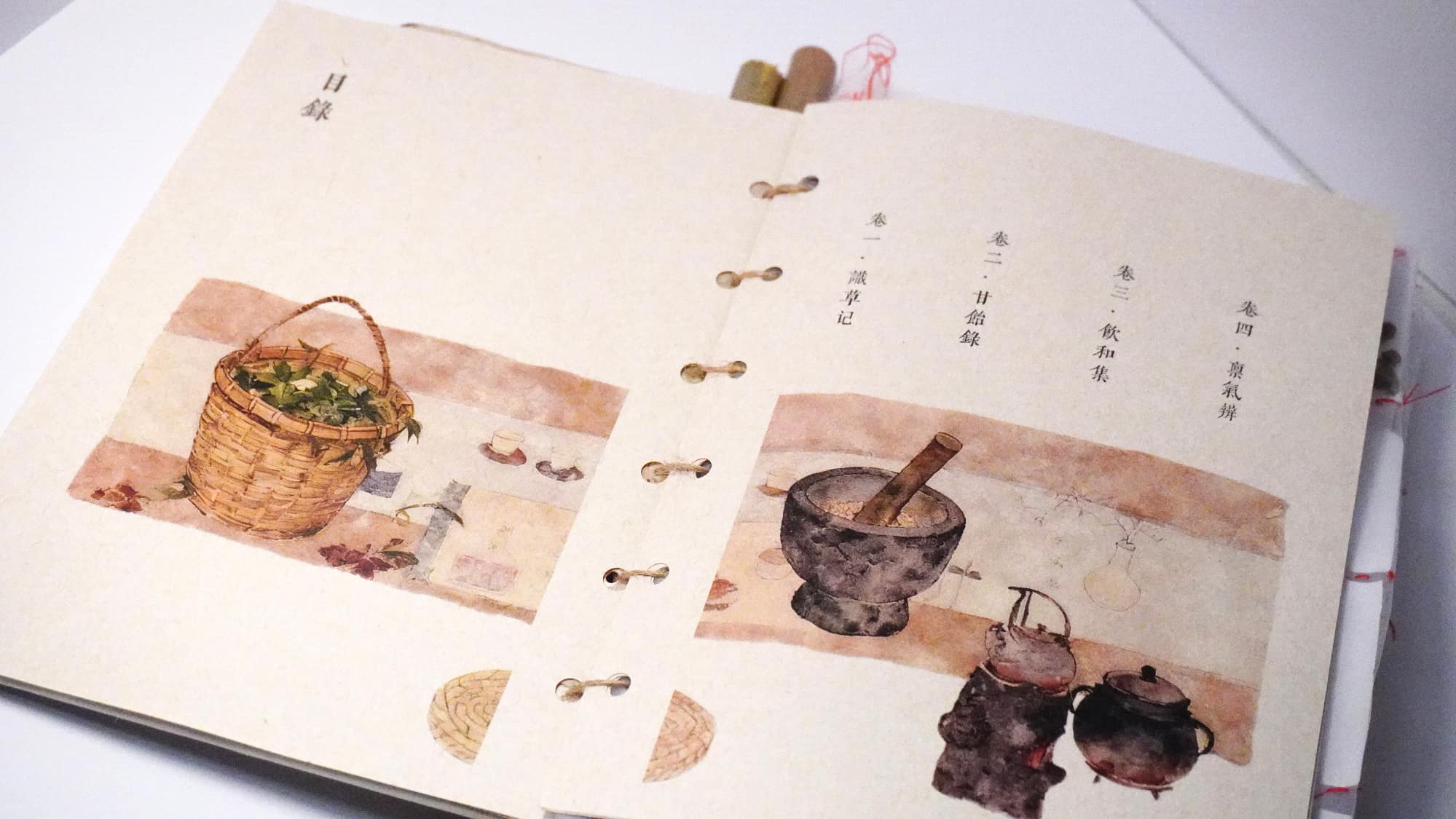 良药甜口 书籍设计作品图 1