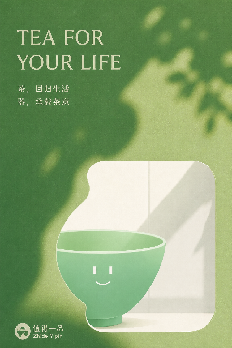 值得一品 品牌设计作品图 4