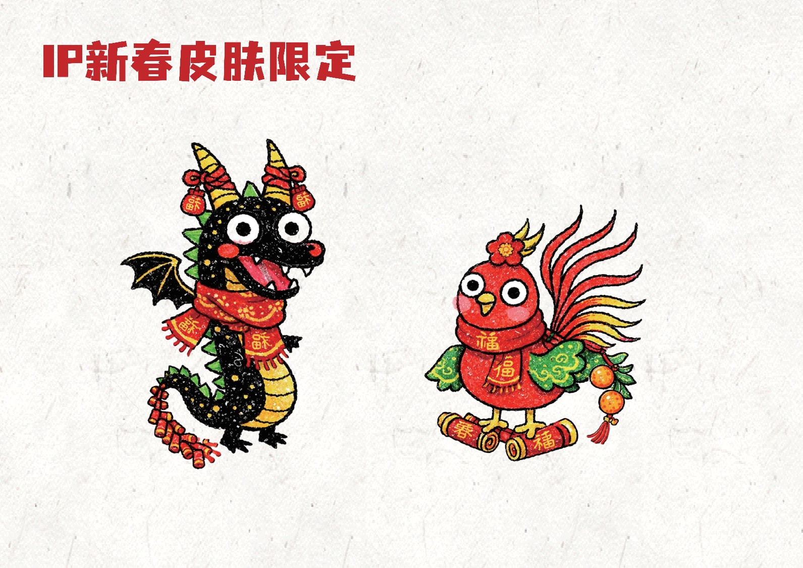 壹贰风社 防风文化主题设计作品图 11